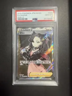 2026年最新】マリィ sr psa10の人気アイテム - メルカリ