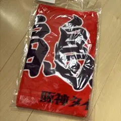 サントリーサンバーズ大阪 選手フェイスタオル No.12 高橋藍 - メルカリ
