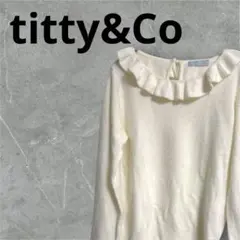 titty&Co. アイボリー フリルネックセーター Fサイズ