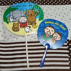 たぁ坊 うちわセット