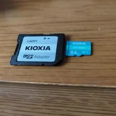 KIOXIA EXCERIA 64GB microSDカードとアダプター