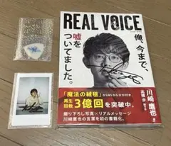 2026年最新】川崎鷹也 サインの人気アイテム - メルカリ