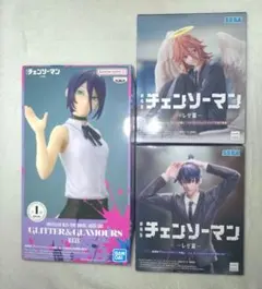 【新品未開封】チェンソーマン レゼ& 早川アキ&天使の悪魔セット