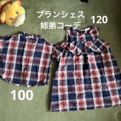 branshes チェック柄 シャツ＆ワンピースセット 100/120