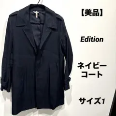 Edition ネイビー チェスターコートのサムネイル