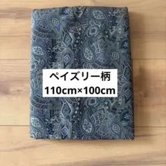 ペイズリー柄プリント生地 ブルー系