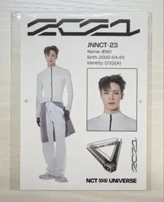 NCT UNIVERSE JENO ジェノ ポストカード