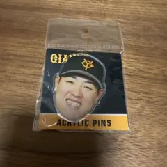 読売ジャイアンツ　岡本和真選手　フェイスdeアクリルバッジ　 新品未開封
