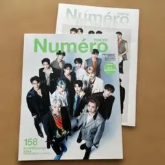 NumeroTOKYO /SEVENTEEN表紙2022年7月号増刊