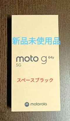 moto g