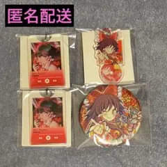 東方Project 博麗霊夢 アクキー 缶バッジ セット