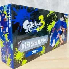 新品▼ パラシェルター スプラトゥーン3 水鉄砲 ブルー プール 海
