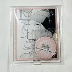 恋せよまやかし天使ども 一 刻 アクリルスタンド