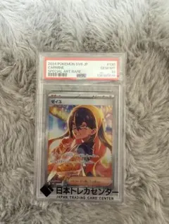 PSA9 カスミのやる気 SR 英語版 正規品 ポケモン ポケカ - メルカリ