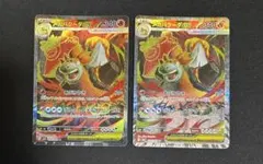 メガバクーダexSR