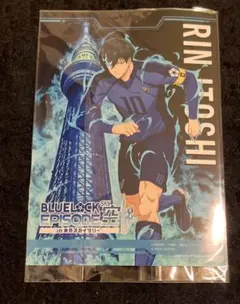 ブルーロック 糸師凛 スカイツリー ブロマイド