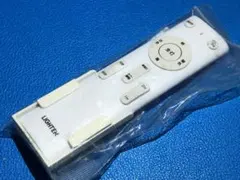 未使用 LIGHTEN 照明 リモコン 型番不明 （23-371）