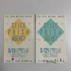 2026年最新】松田聖子 チケットの人気アイテム - メルカリ
