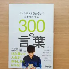 Item thumbnail for item 8de42a9b-591f-41cd-8951-17ed73e9b1b3