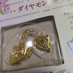 ゴールド ダイヤモンド型チャーム チェーン付き