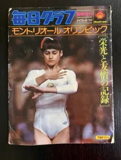 【最新版・新品・未使用】定期テスト対策　栄光ワーク　4冊セット 2025年最新】栄光ワークの人気アイテム - メルカリ