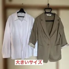 ベージュ テーラードジャケット ホワイトシャツ セット21号