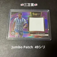 2026年最新】三笘薫サインの人気アイテム - メルカリ