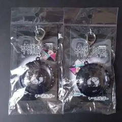 呪術廻戦 五条悟 両面宿儺 キーホルダー ビニールボールキーホルダー 2点