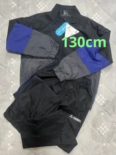 【未使用品】ウィンドブレーカー　上下セット　130cm