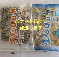 2026年最新】チョコQの人気アイテム - メルカリ