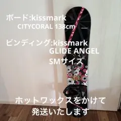 スノーボード ボード