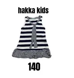 【ハッカキッズ】ノースリーブ　ボーダー柄　チュニック　女の子　140
