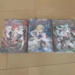 ダークウィスパー 全3巻 - メルカリ