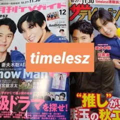 大吉っ　プロフ確認お願いします！様 リクエスト 3点 まとめ商品