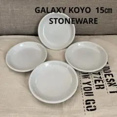 GALAXY KOYO 平皿10枚セットストーンウェア STONEWARE 2026年最新】galaxy stonewareの人気アイテム - メルカリ