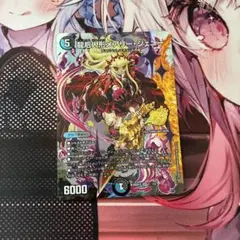 龍后人形メアリー・ジェニー シークレット 1枚 DM24EX1 - メルカリ