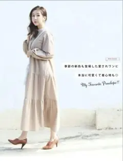 【9月末まで出品予定】 milk tea授乳(マタニティ)ワンピース