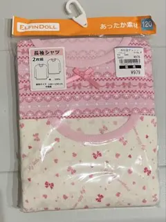 ☆西松屋☆ELFINDOLL 長袖シャツ 2枚組 120cm