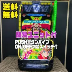 2026年最新】ヴァルヴレイヴ実機の人気アイテム - メルカリ