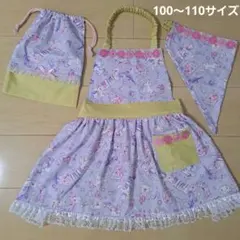 ★ハンドメイド★キッズエプロン&三角巾&巾着袋3点セット(100～110サイズ)