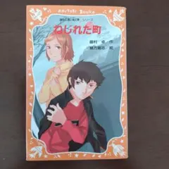 2026年最新】眉村卓の人気アイテム - メルカリ