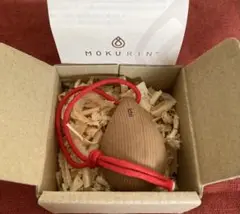MOKURIN モクリン　いちい　美品