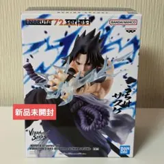 デイダラ 「NARUTO-ナルト-」 -NARUTO 72 series- 40