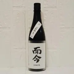 而今 JIKON 山田錦 火入 720ml 【製造年月2026.04】 而今 JIKON 山田錦 火入 720ml 【製造年月2026.04】 - メルカリ