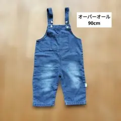 デニムブルー オーバーオール サイズ90
