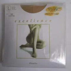 Kanebo excellence ストッキング Lサイズ 3個入