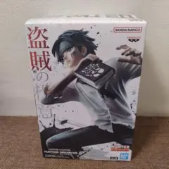 ハンター×ハンター クロロ　盗賊の極意　フィギュア