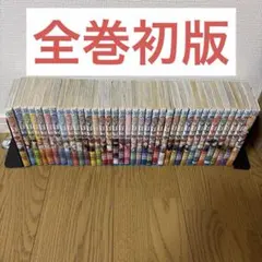 2026年最新】食戟のソーマ初版の人気アイテム - メルカリ