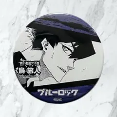 2026年最新】ブルーロック 烏 プリンセスカフェの人気アイテム - メルカリ
