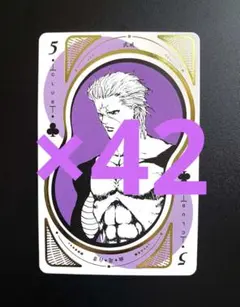 2026年最新】幽遊白書 トランプの人気アイテム - メルカリ